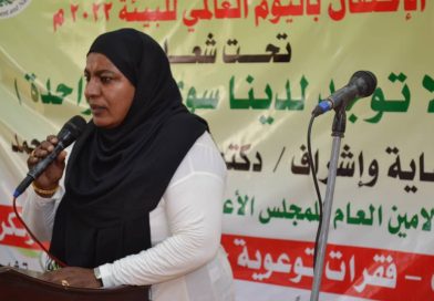 امين عام مجلس البيئة تدعو السودانيين للتحلي بالمسؤولية والوطنية في القضايا البيئية