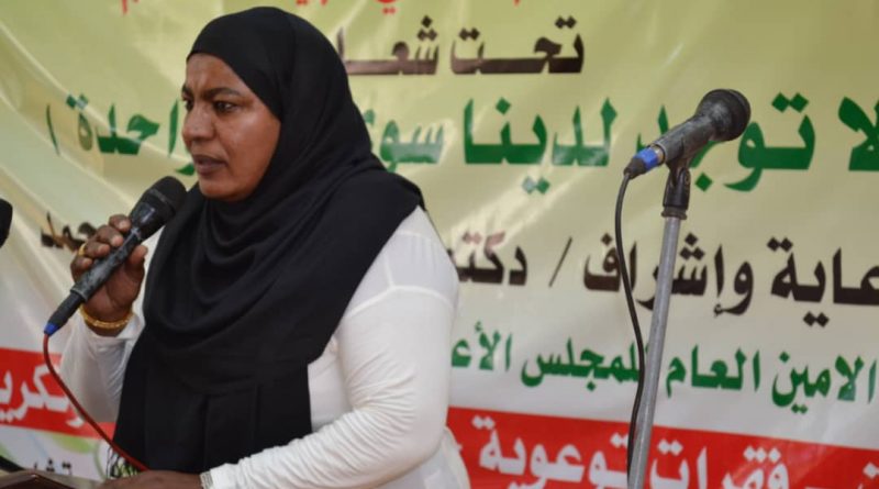 امين عام مجلس البيئة تدعو السودانيين للتحلي بالمسؤولية والوطنية في القضايا البيئية